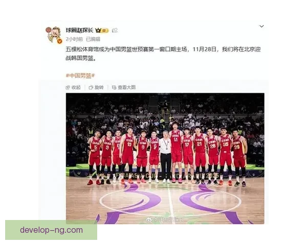 中国男篮备战亚洲杯迎来关键热身赛胜利提振士气全队状态全面回升