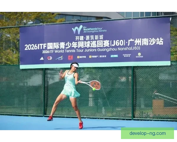 新赛季网球巡回赛激战正酣中国新星强势崛起引关注多项赛事掀高潮