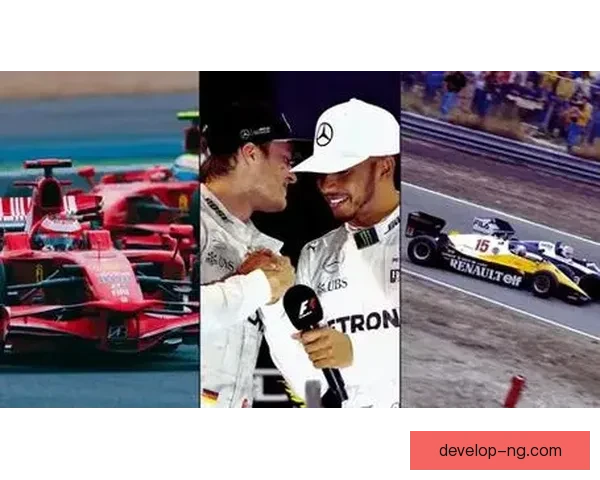 F1新赛季竞争格局生变各车队技术升级引发冠军之争升级