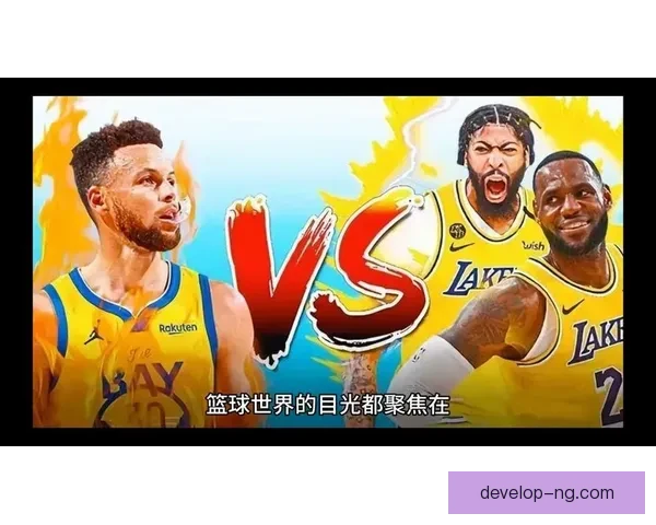 勒布朗再创历史纪录带领湖人击败勇士 迎接季后赛挑战