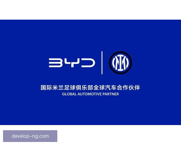 国际米兰俱乐部辉煌历程与未来发展战略全面解析 国际米兰俱乐部辉煌历程与未来发展战略全面解析