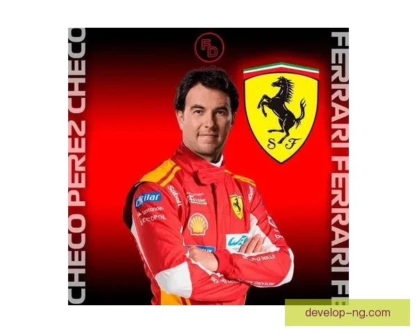 法拉利再度发力F1赛季新策略引领赛道风云争锋