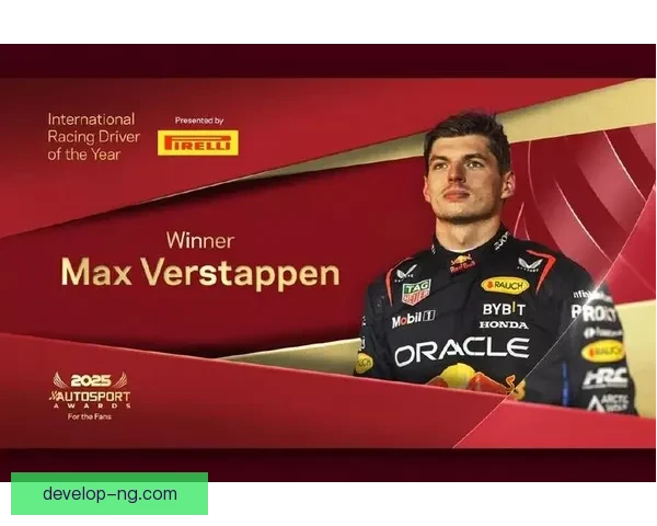 F1赛季最新动态：车手排名变化与大奖赛精彩回顾