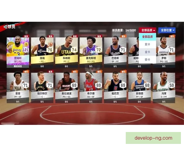 《NBA季后赛激战正酣，巨星们的巅峰对决引发球迷热议》