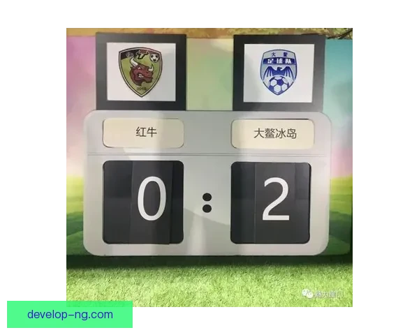 广东超级联赛最新赛果查询与球队表现分析