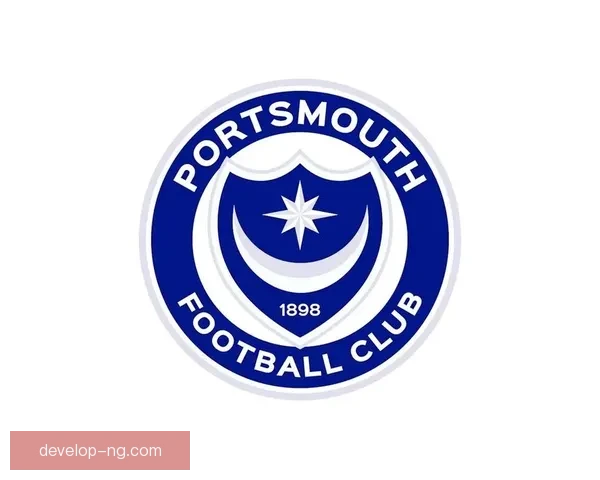 朴茨茅斯俱乐部发展历程与辉煌战绩全景解析