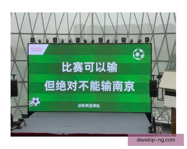 苏州超级联赛淘汰赛精彩对决全程安排一览
